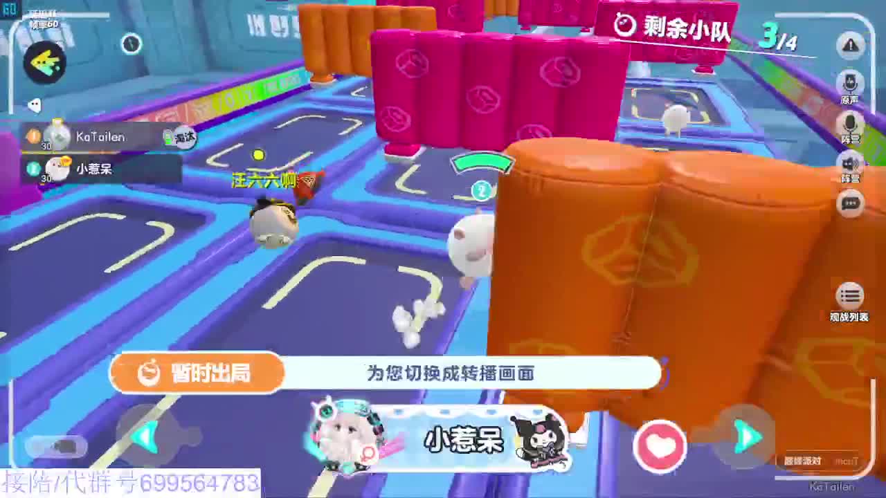 接代陪无敌凤凰蛋 第11段