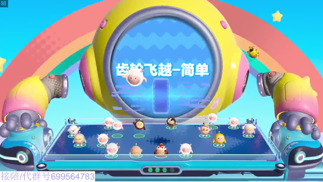 接代陪无敌凤凰蛋 第12段