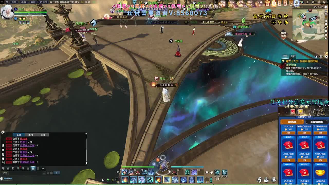 2.0新赛季 第7段