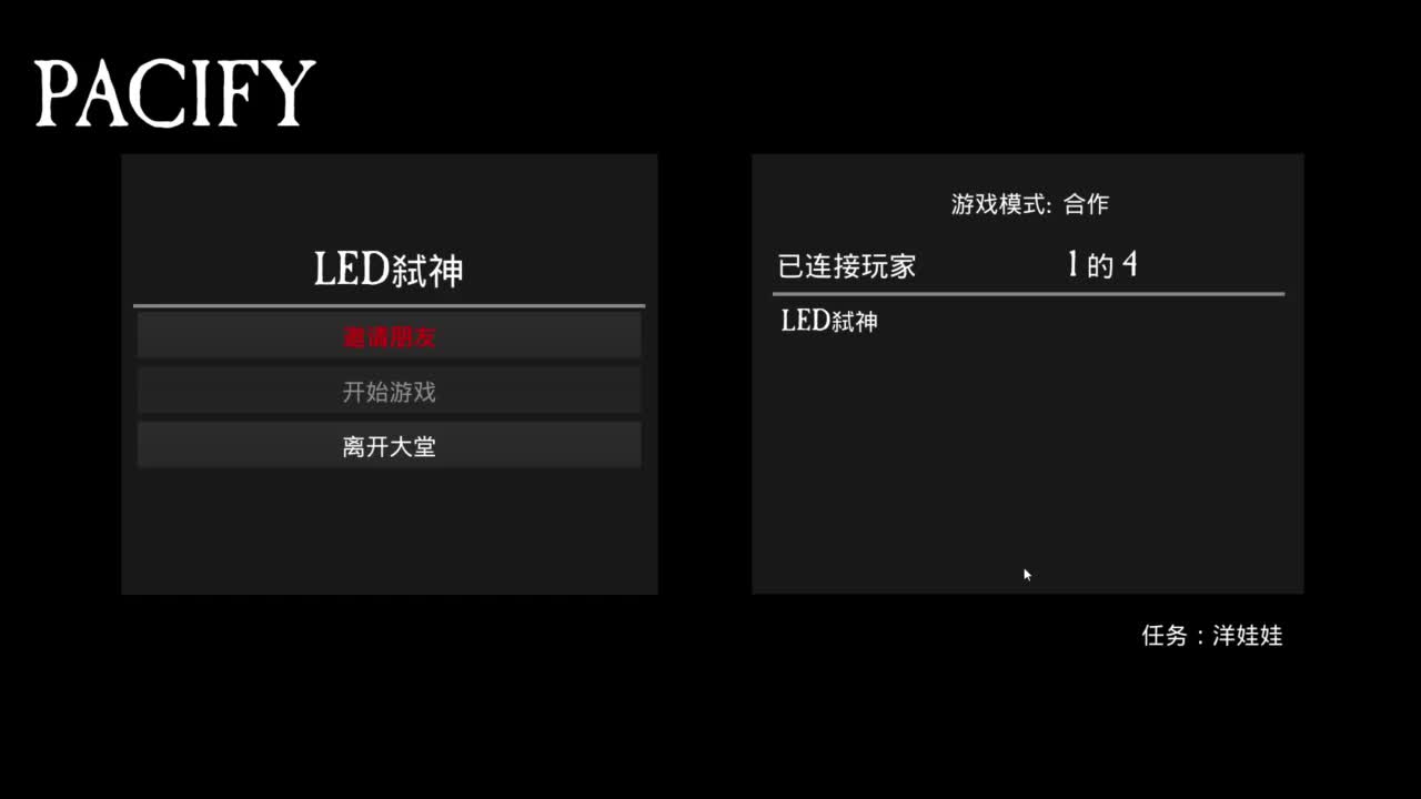 随便玩玩游戏 第2段