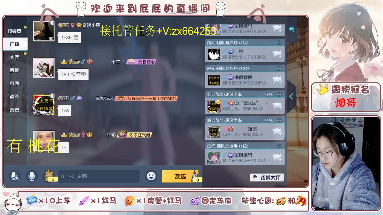 知足常乐 第1段