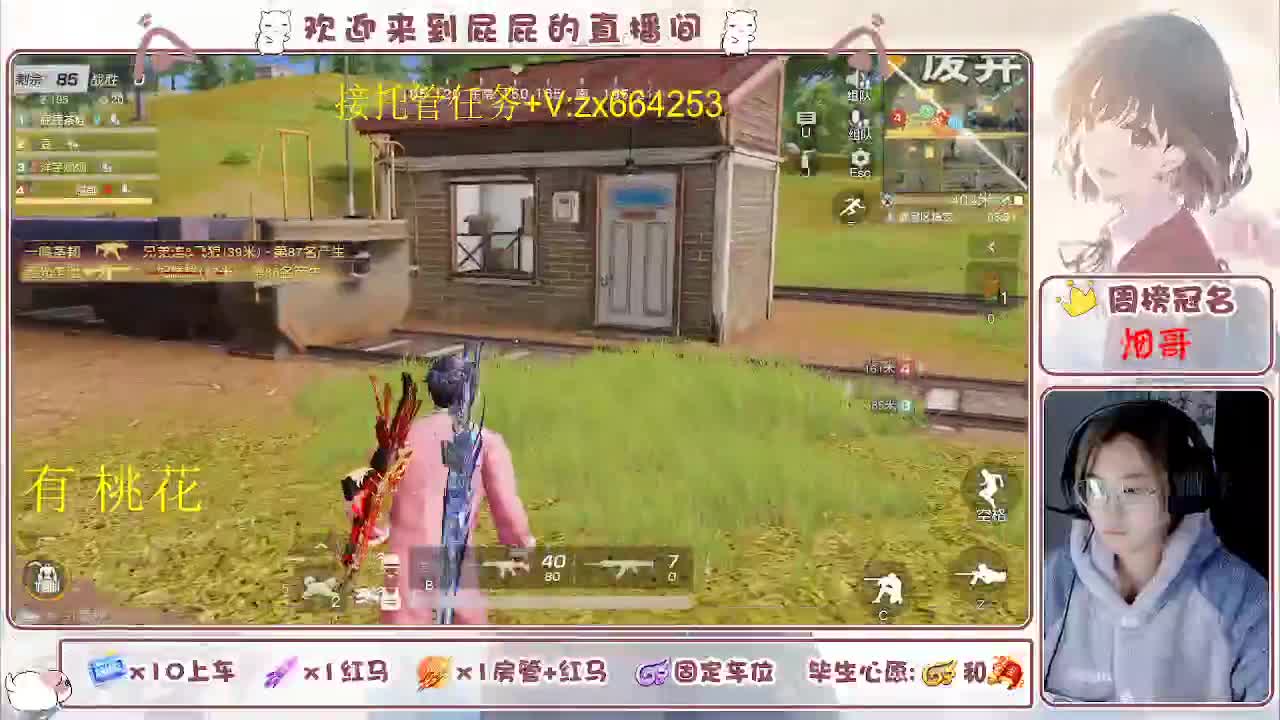 知足常乐 第2段