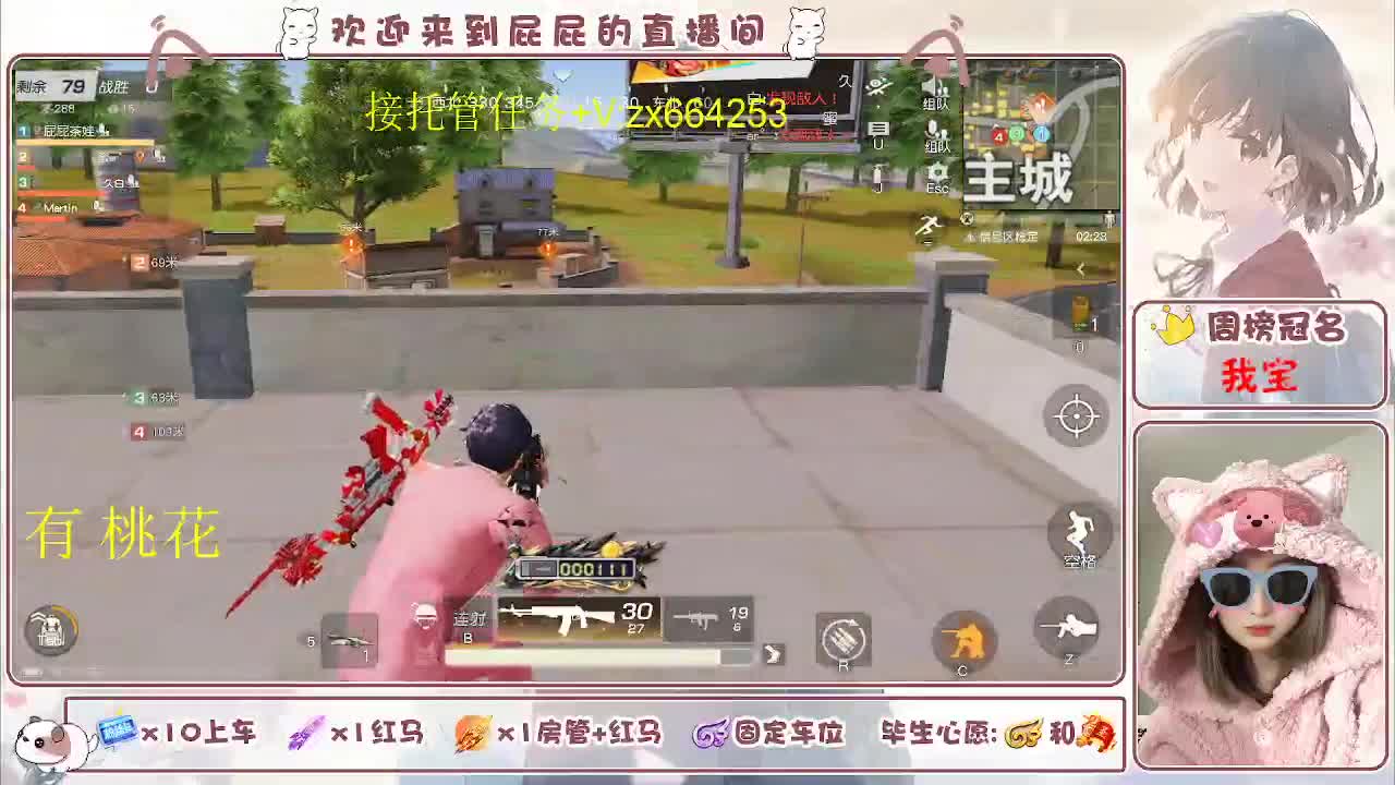 知足常乐 第4段