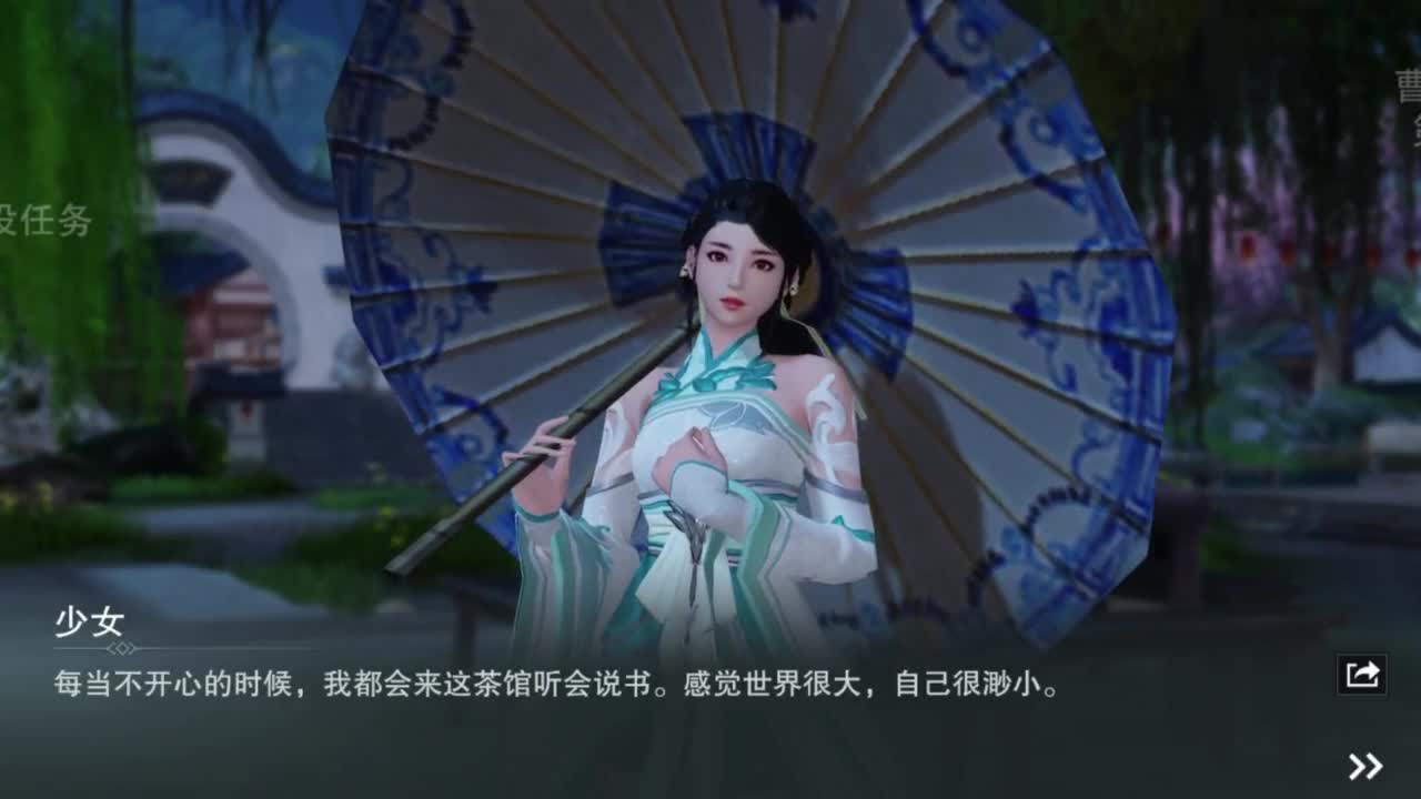 我很欧 第1段