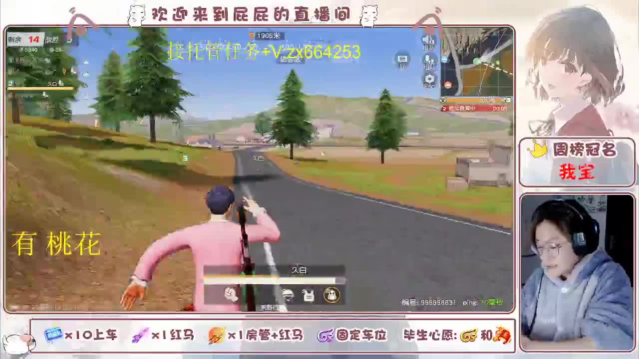 知足常乐 第5段