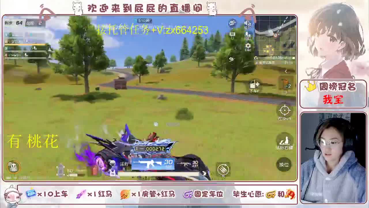知足常乐 第6段