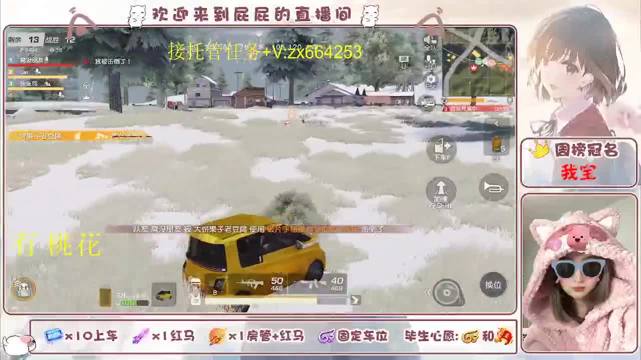 知足常乐 第7段