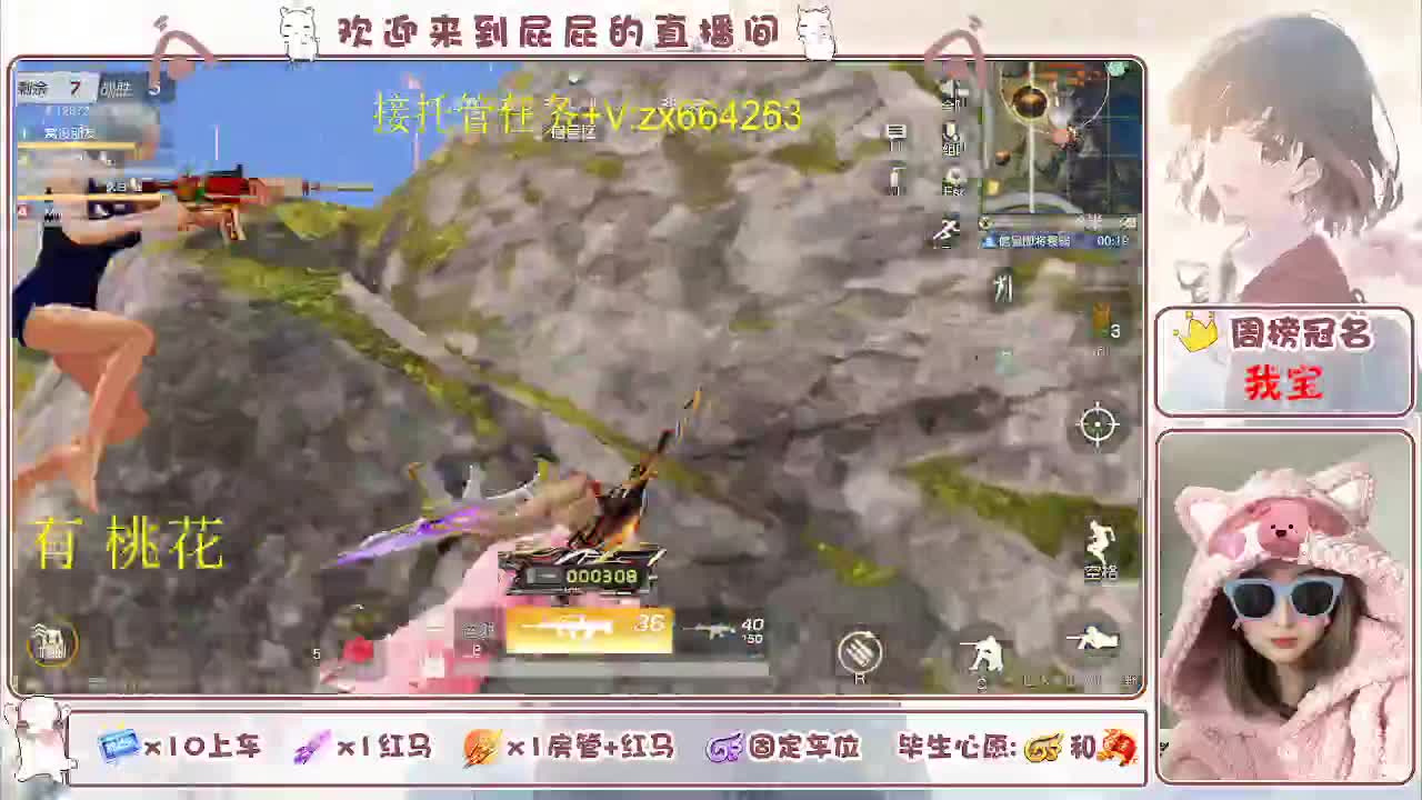 知足常乐 第8段