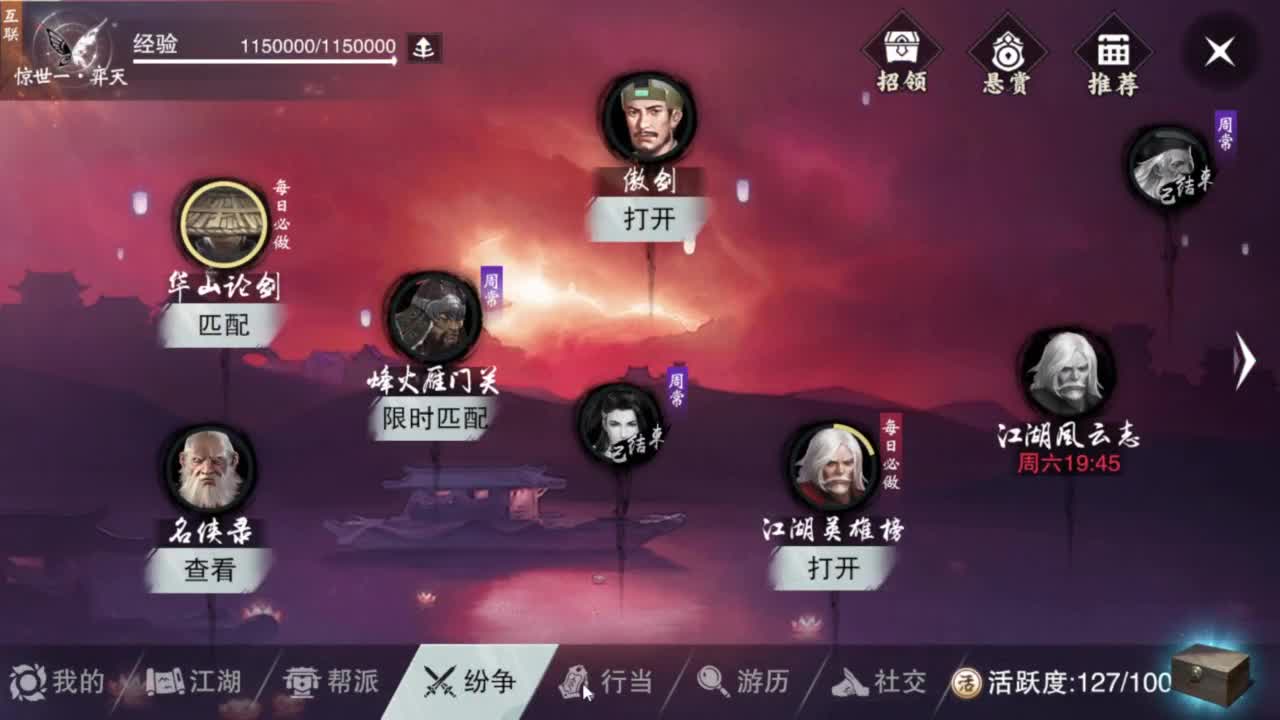 我很欧 第3段