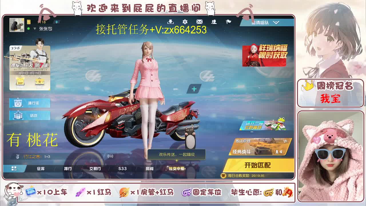 知足常乐 第10段