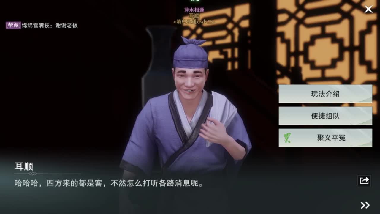 我很欧 第4段