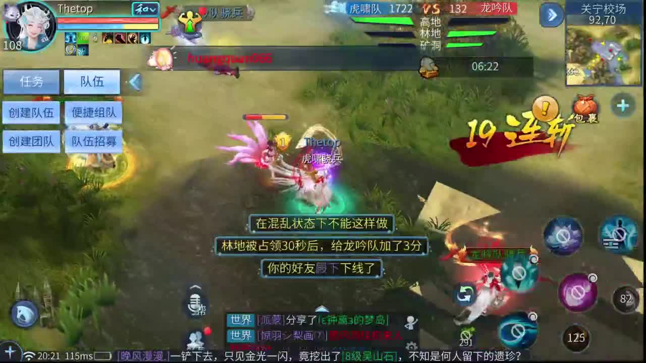 十二冠王在线答疑解惑！！！ 第1段