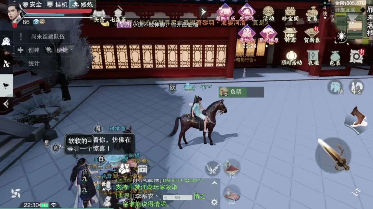 我很欧 第5段