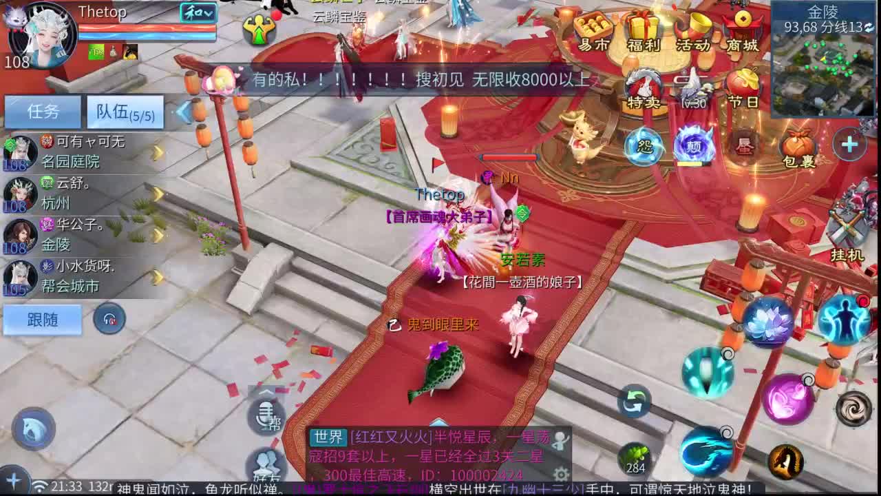 十二冠王在线答疑解惑！！！ 第3段