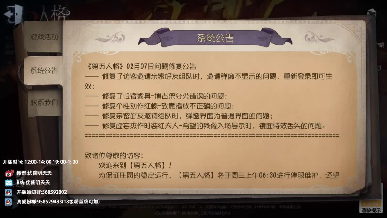 忄生感声优 在线宠粉 第1段