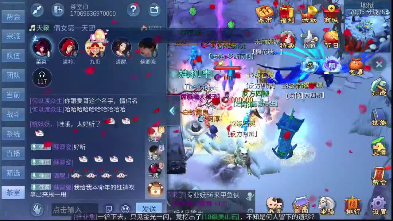 十二冠王在线答疑解惑！！！ 第5段
