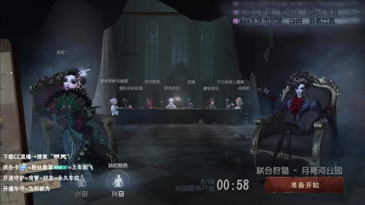 忄生感声优 在线宠粉 第2段