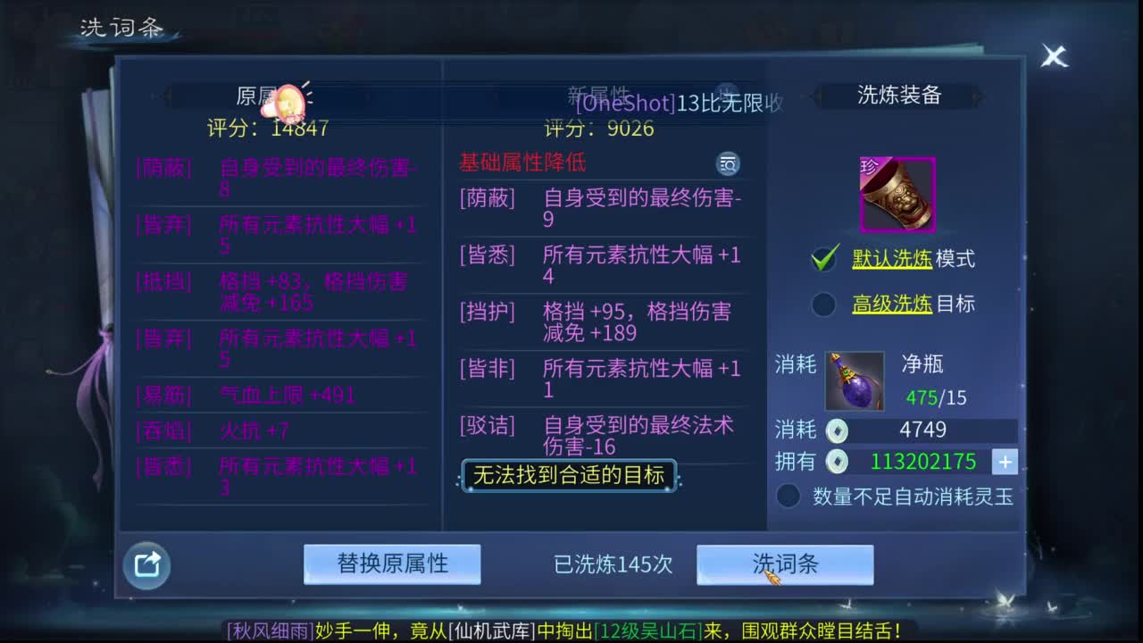 十二冠王在线答疑解惑！！！ 第6段