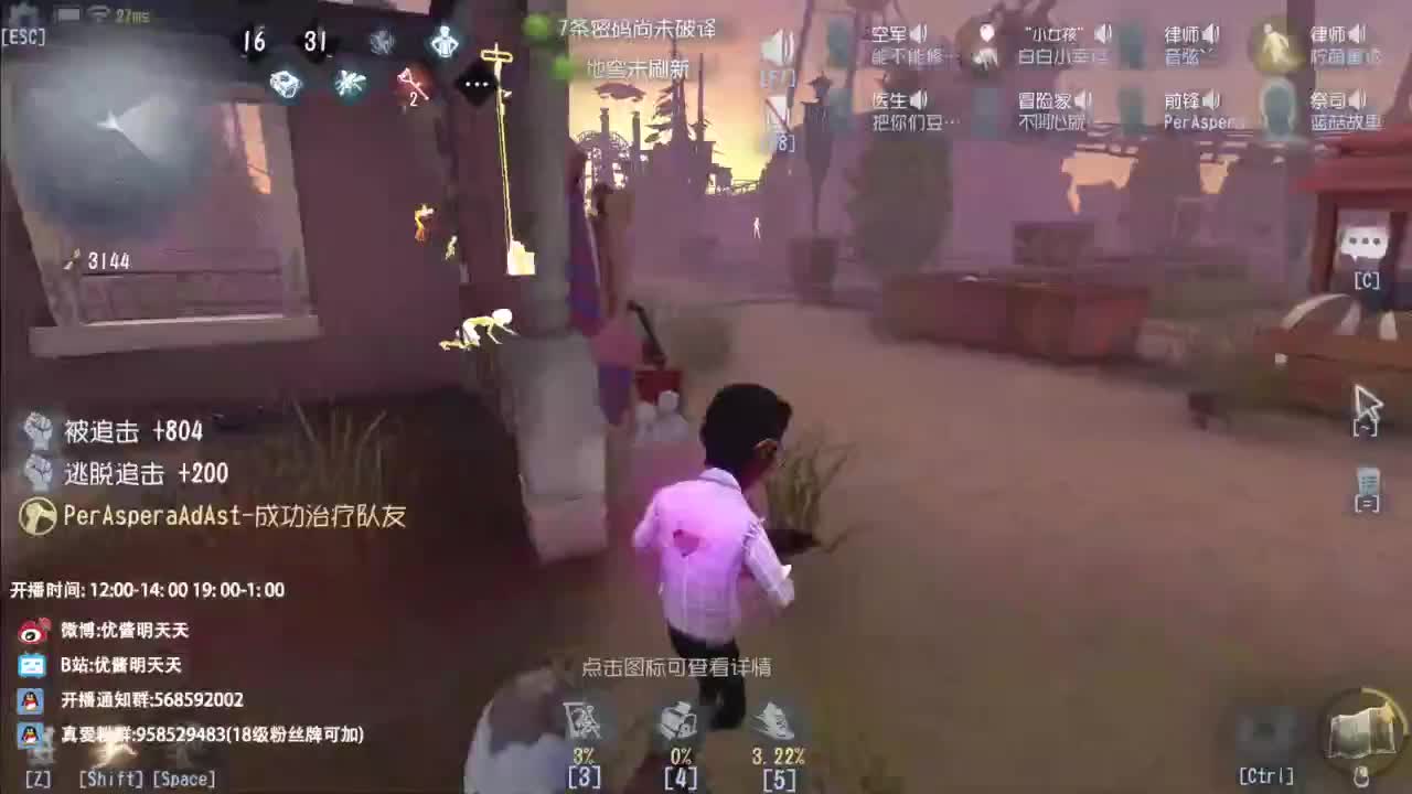 忄生感声优 在线宠粉 第4段