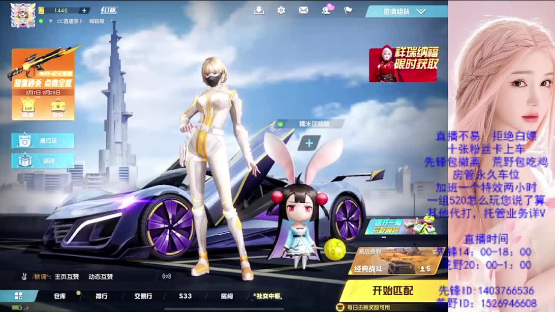 2024好 第1段