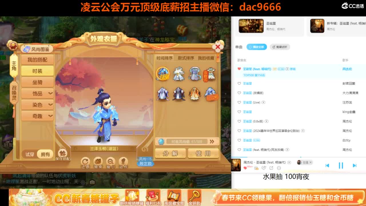 免费接所有资源 过年不休息 第4段