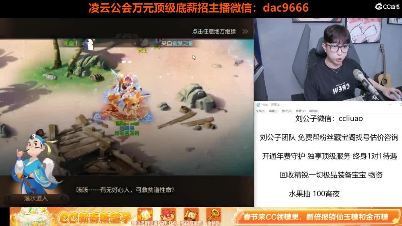 免费接所有资源 过年不休息 第5段