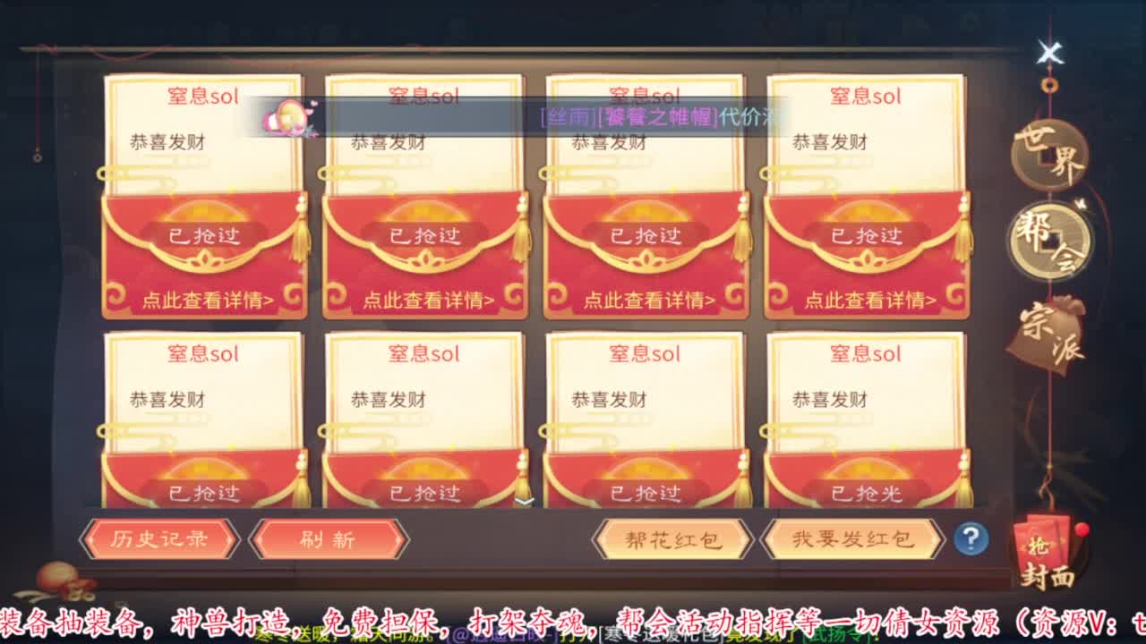 过年啦。 第3段
