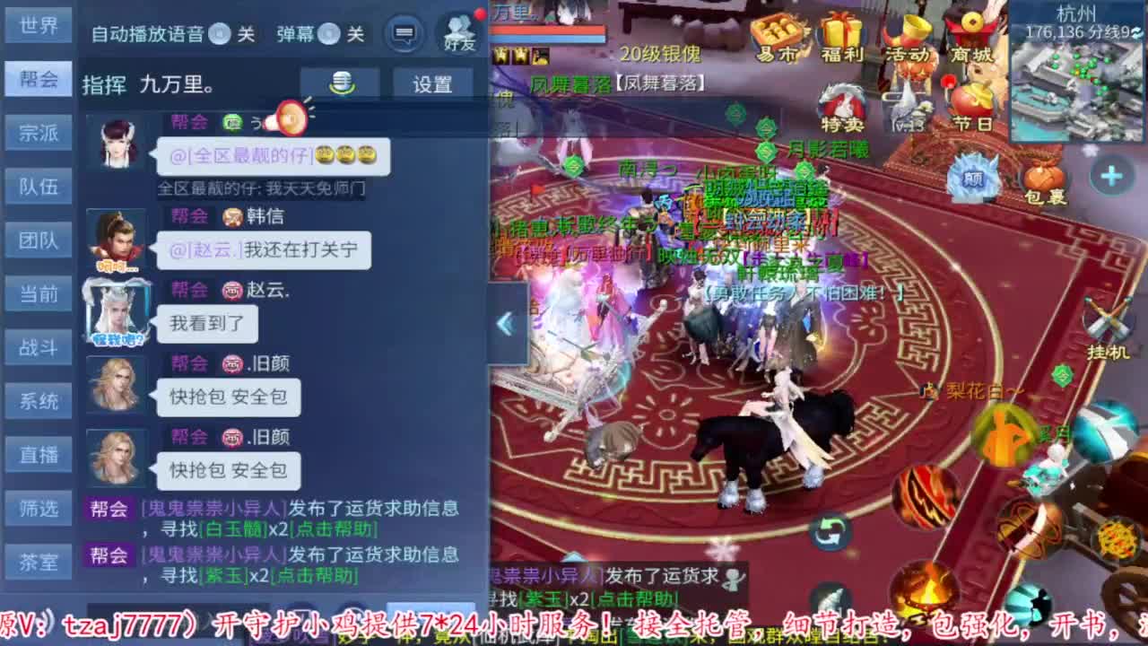 过年啦。 第4段