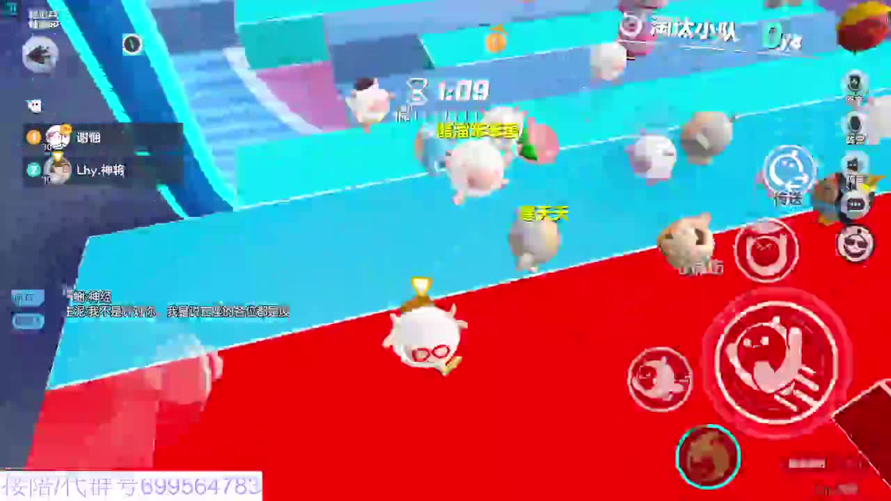 接代陪无敌凤凰蛋 第1段