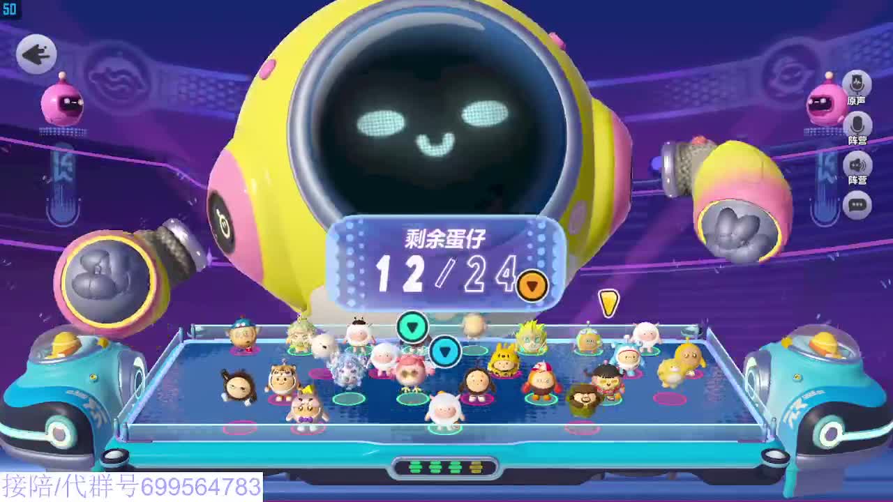 接代陪无敌凤凰蛋 第2段