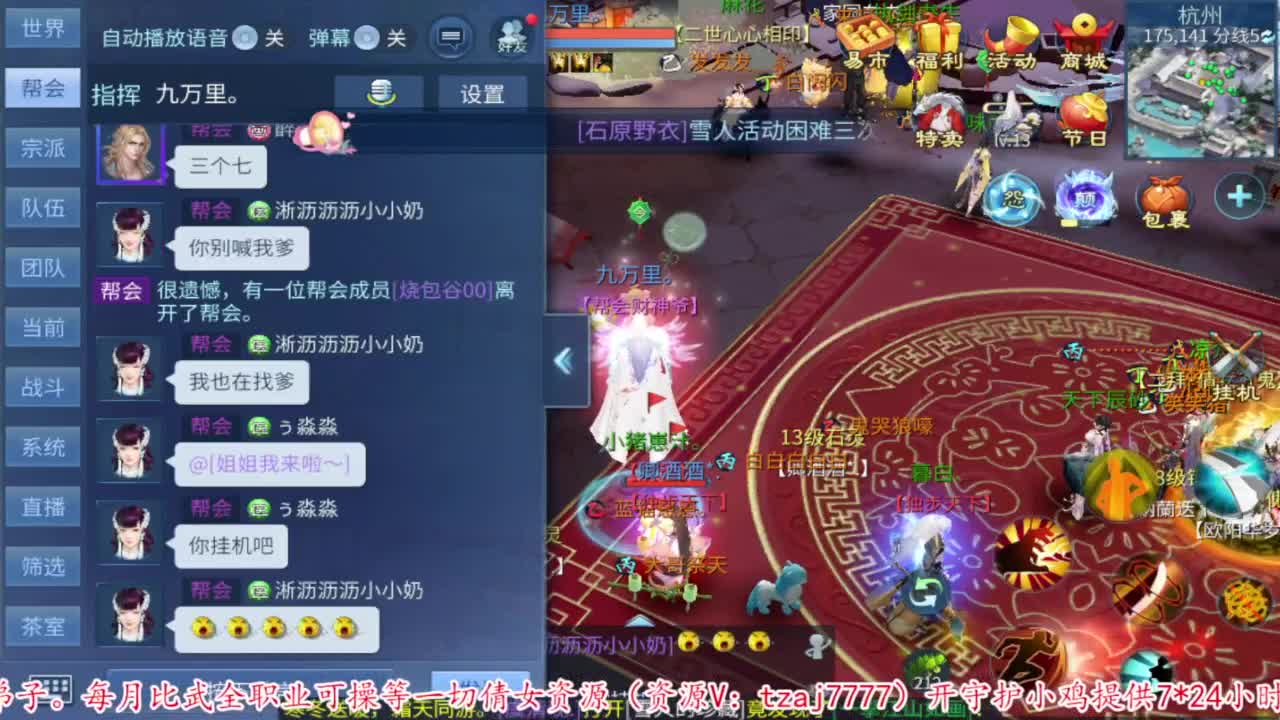 过年啦。 第7段