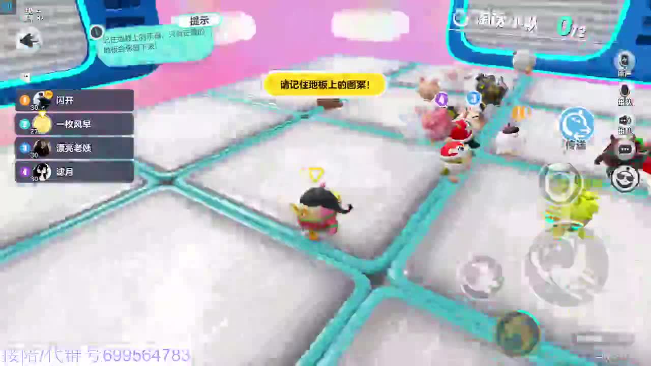 接代陪无敌凤凰蛋 第5段