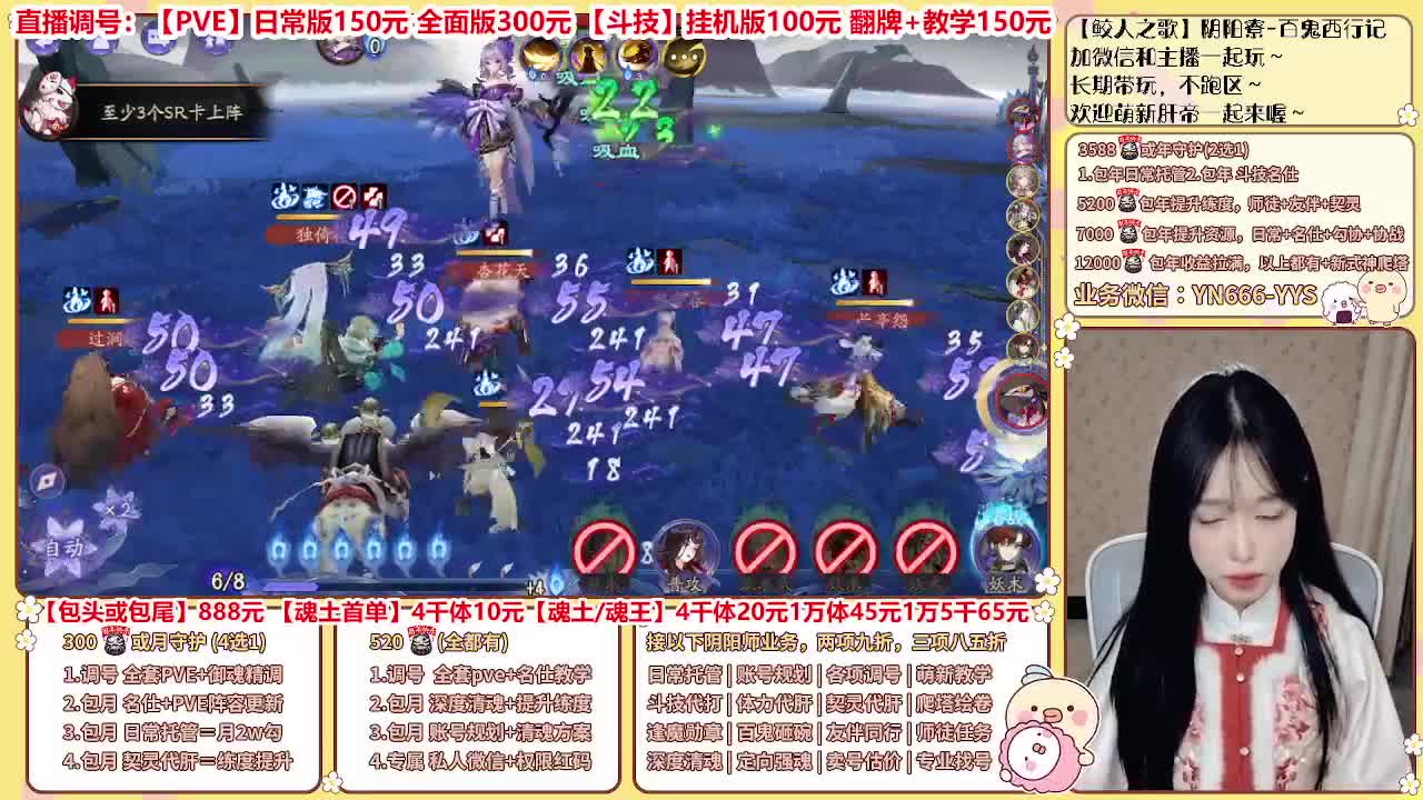 过年不打烊|直播做号托管等 第7段