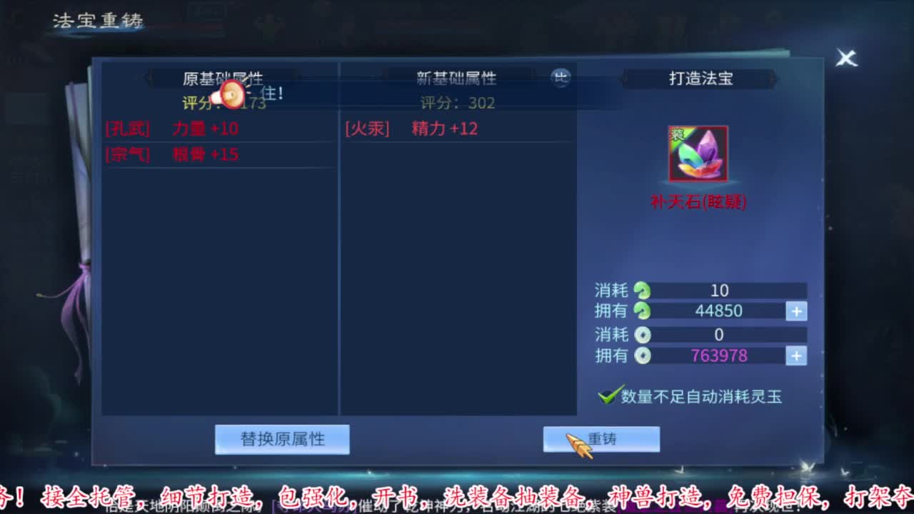过年啦。 第10段