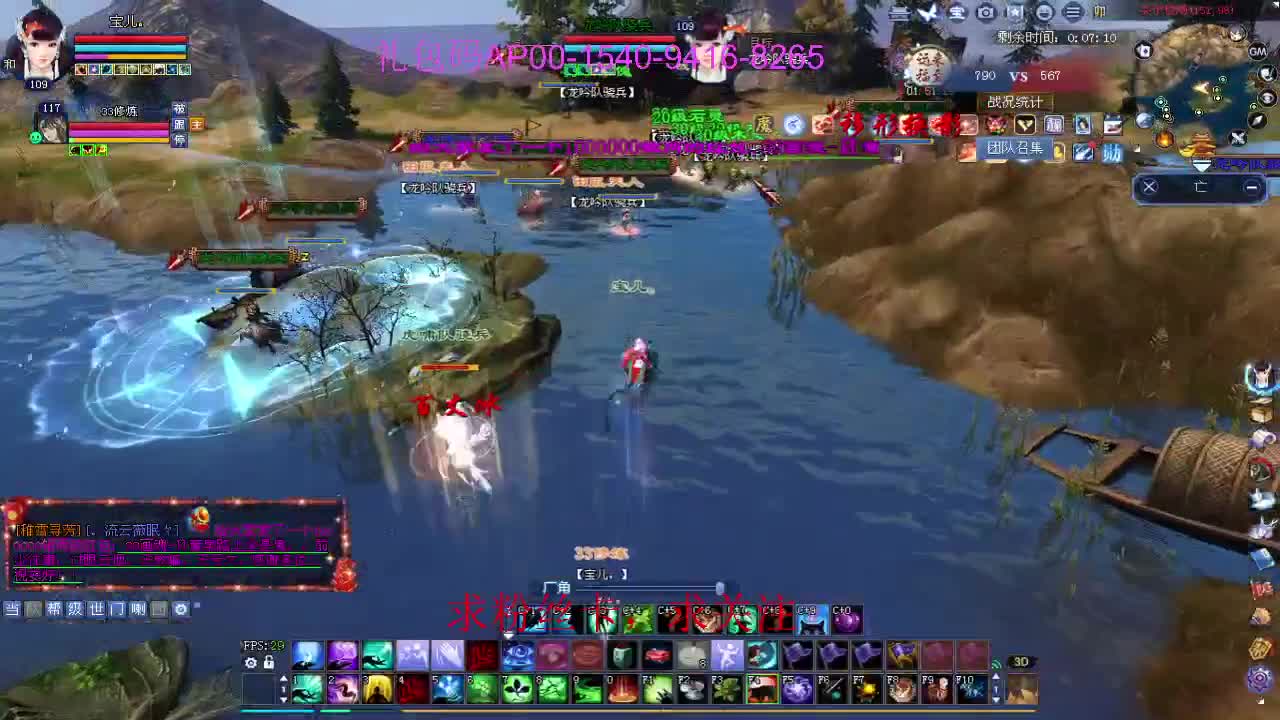 新年区 绑定主播拿奖励 第2段