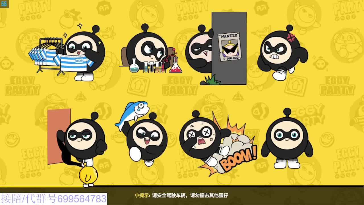 接代陪无敌凤凰蛋 第7段