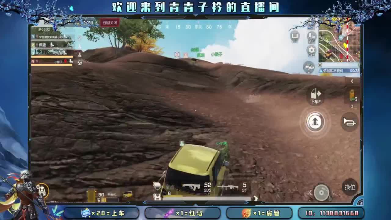 不离不弃的陪伴最温暖。 第9段