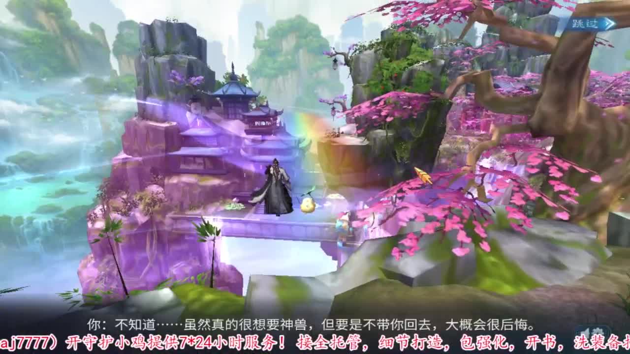 过年啦。 第11段