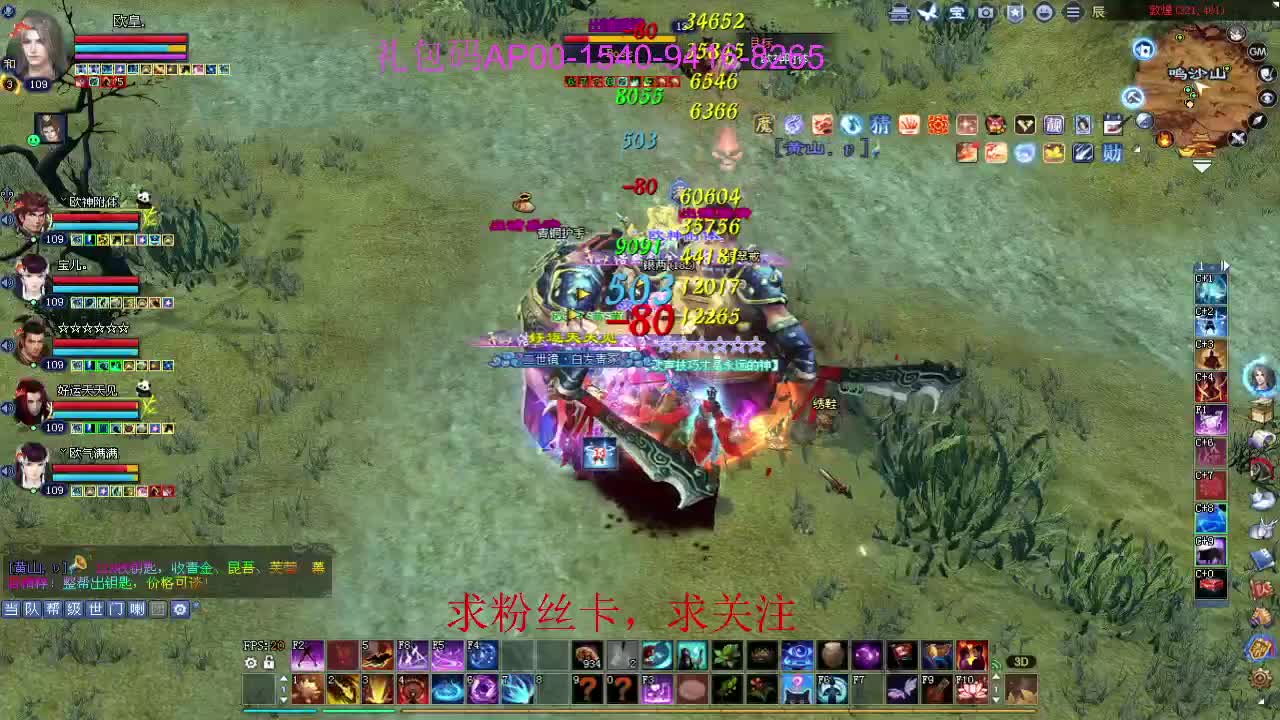 新年区 绑定主播拿奖励 第3段