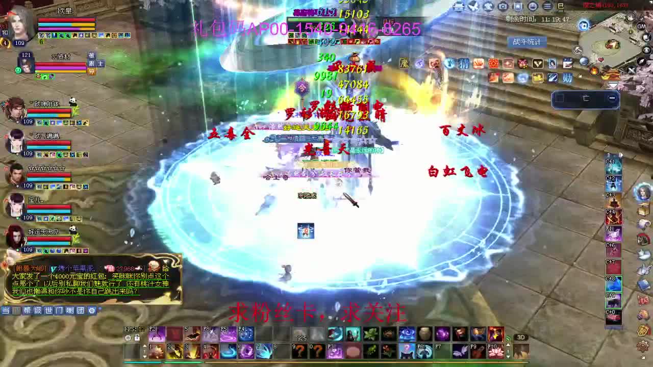 新年区 绑定主播拿奖励 第5段