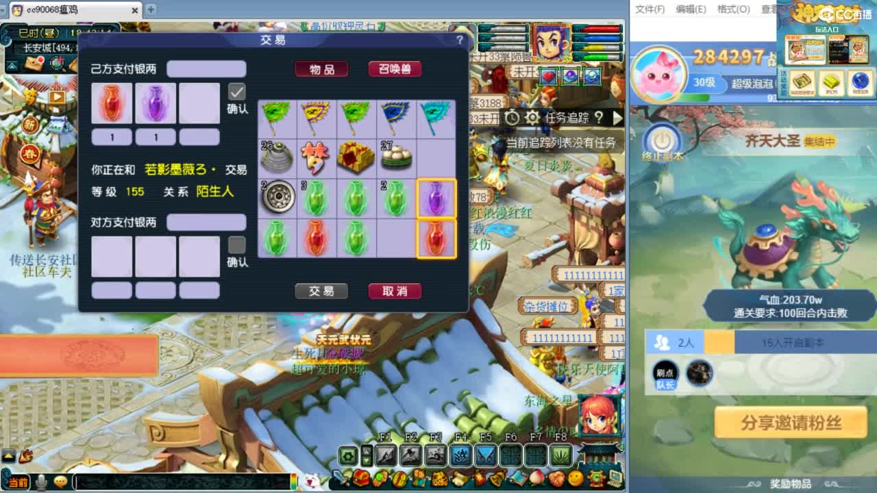 第一视角绍兴鉴湖剑会！ 第2段
