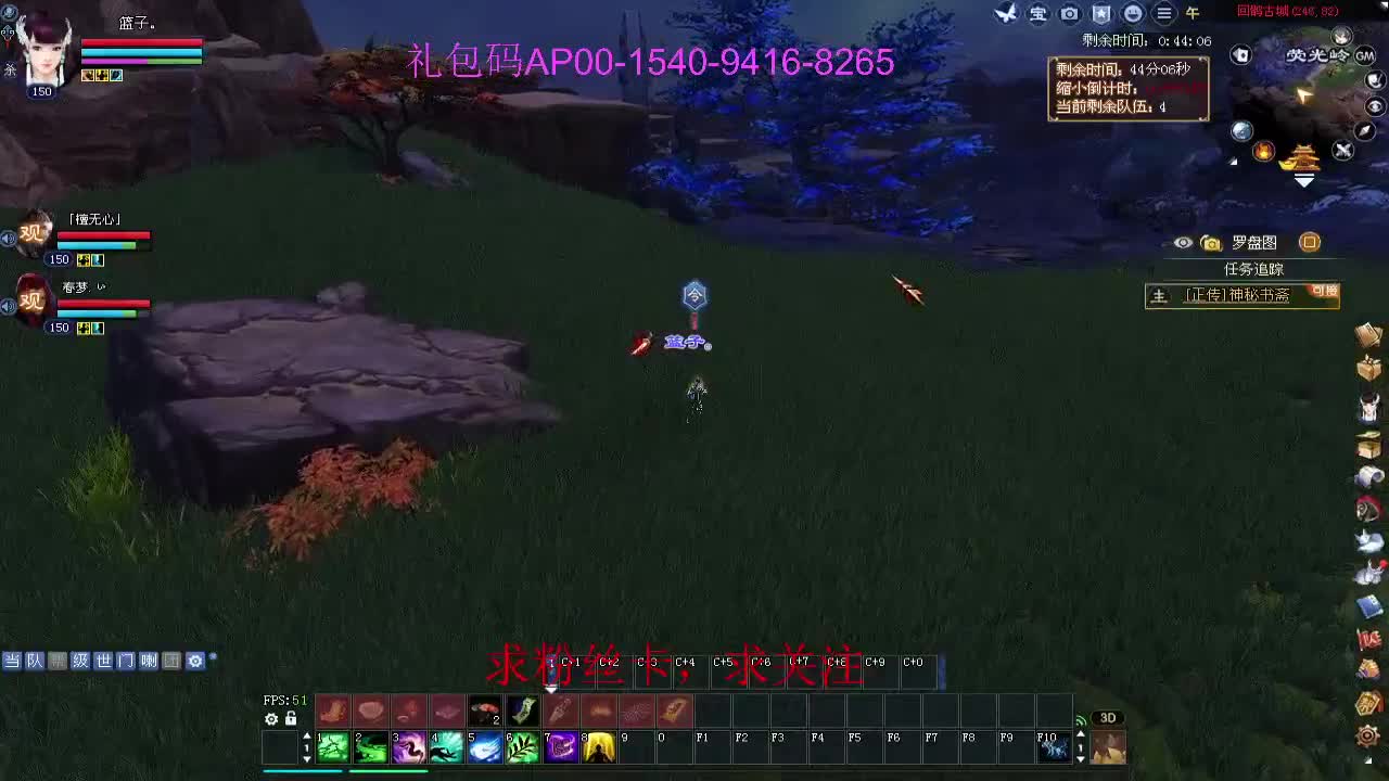 新年区 绑定主播拿奖励 第8段