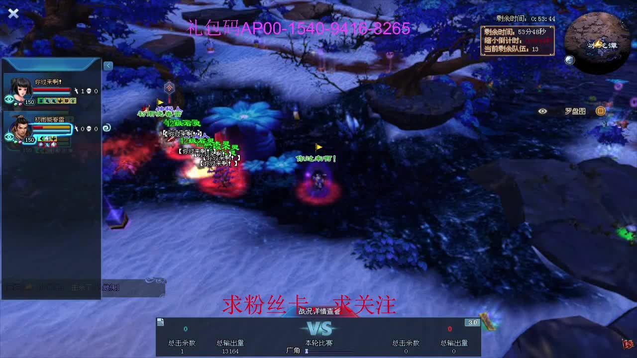 新年区 绑定主播拿奖励 第9段