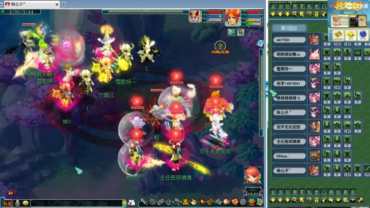 第一视角绍兴鉴湖剑会！ 第4段