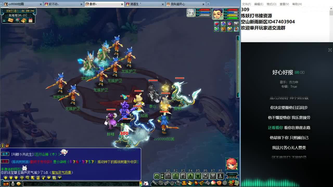 空山新雨唯一主播接资源 第1段