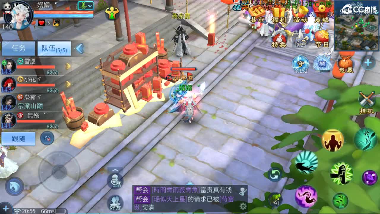 做更好的自己~ 第4段