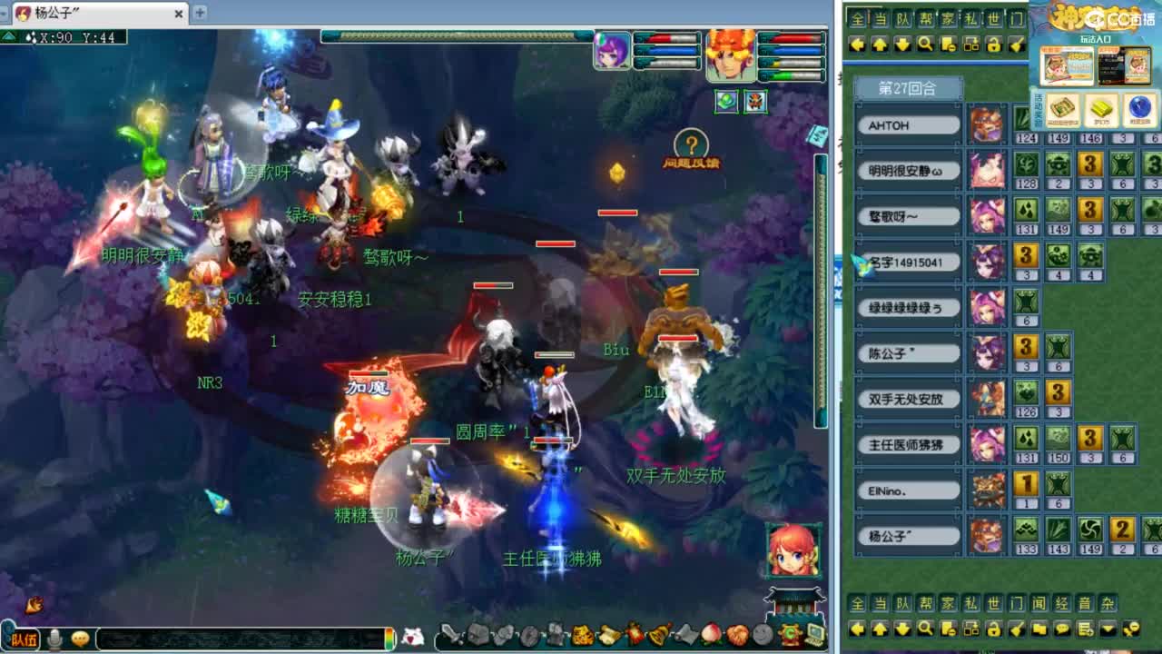 第一视角绍兴鉴湖剑会！ 第5段