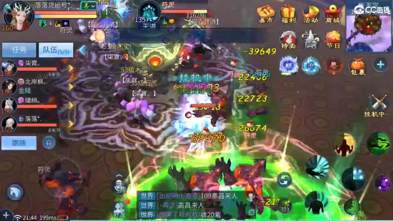 做更好的自己~ 第5段