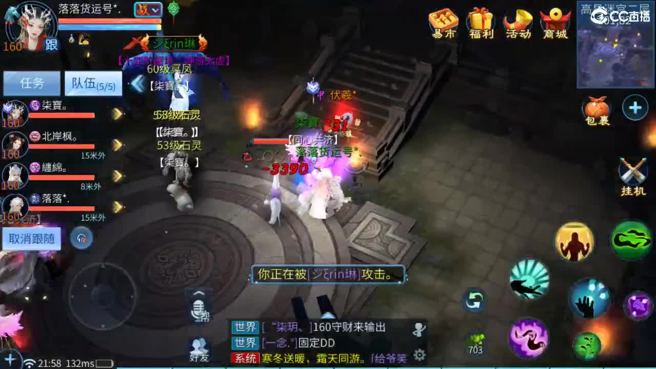 做更好的自己~ 第6段