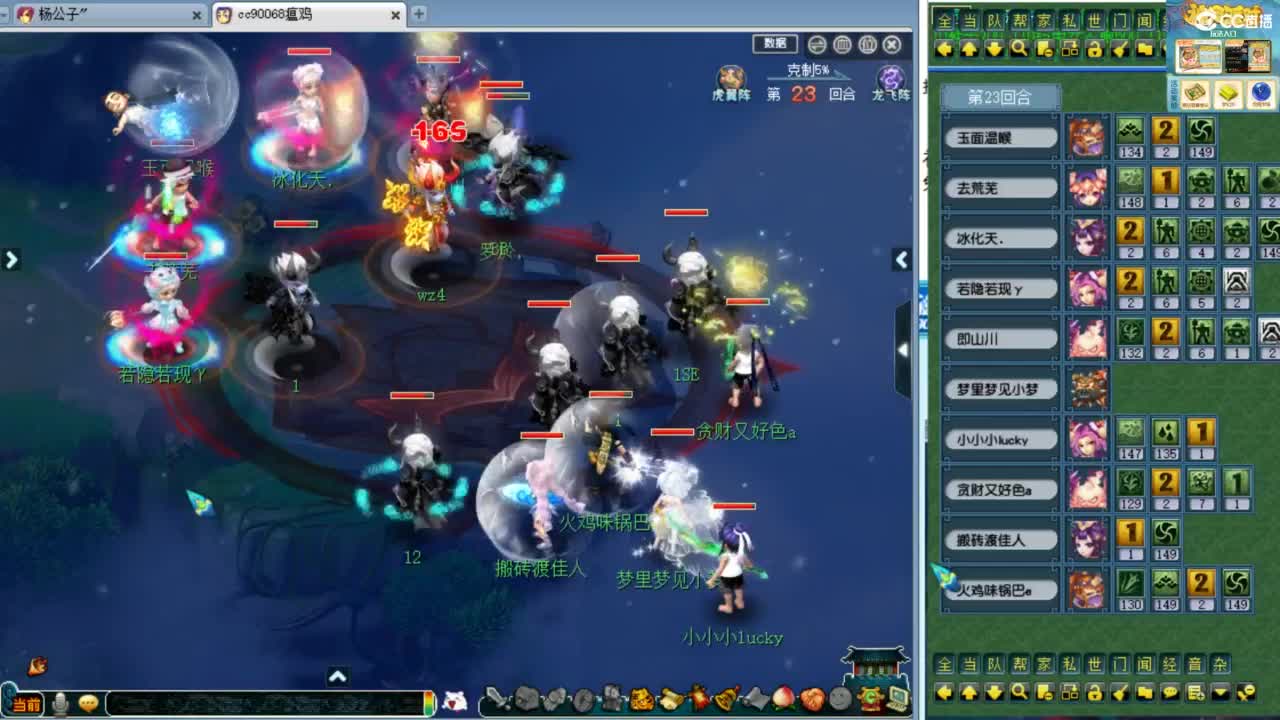 第一视角绍兴鉴湖剑会！ 第7段